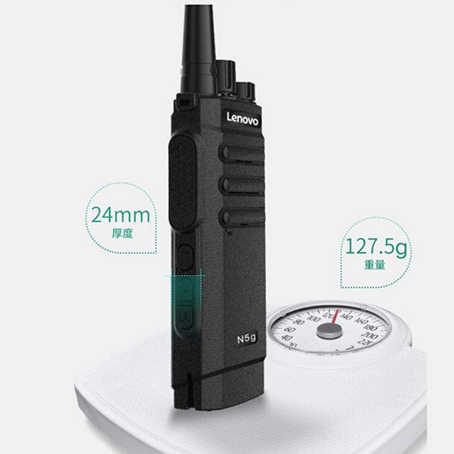 Lenovo联想N5g对讲终端